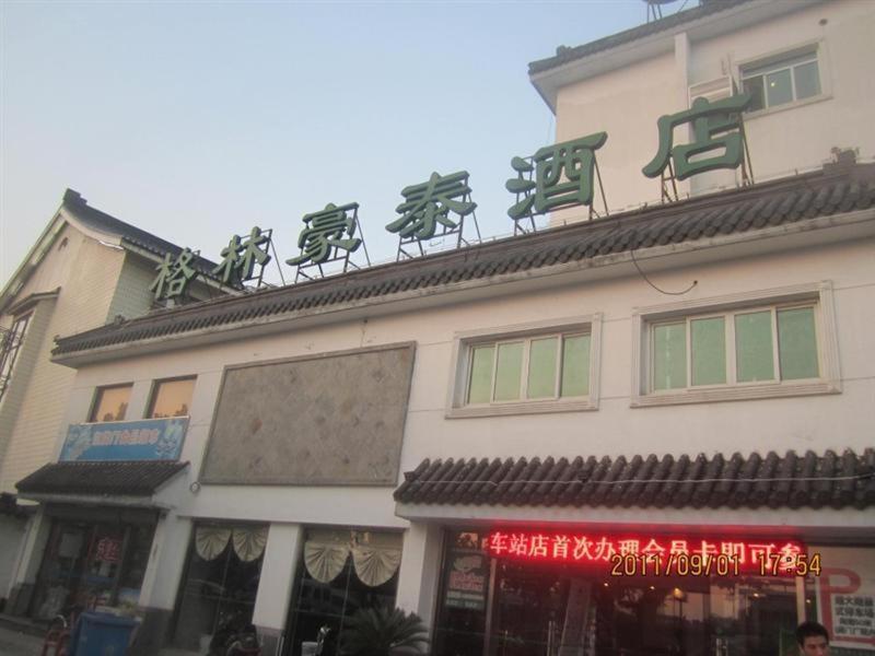 Greentree Inn Suzhou Humble Administrator'S Garden Railway Station South Square 외부 사진